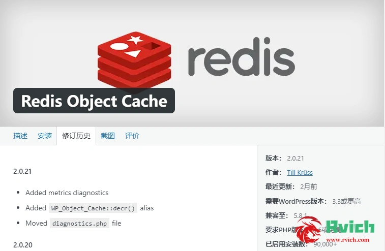 WordPress multi-site data coexistence (using Redis at the same time)